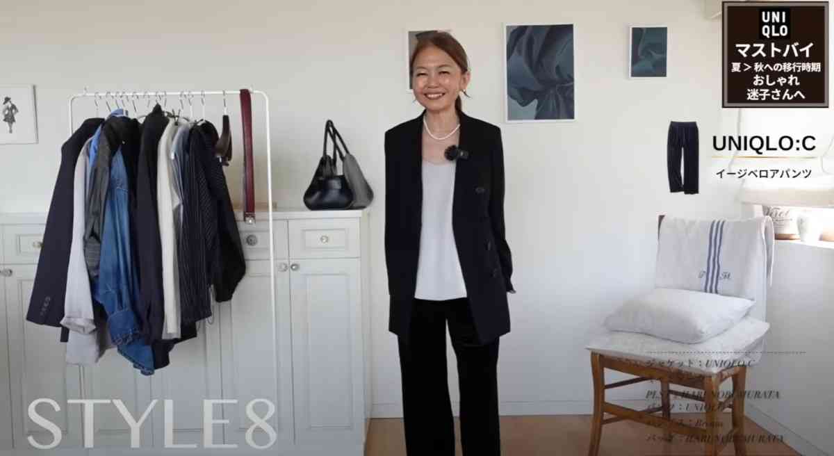 ユニクロの「ソフトベロアイージーパンツ」