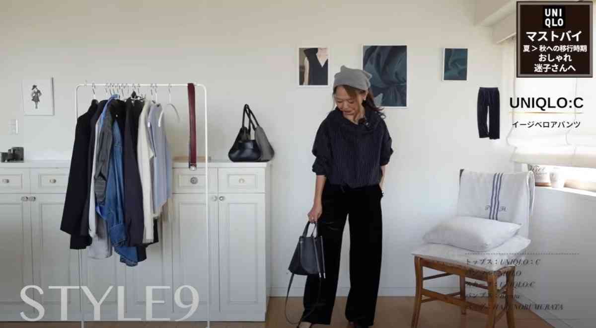 ユニクロの「ソフトベロアイージーパンツ」