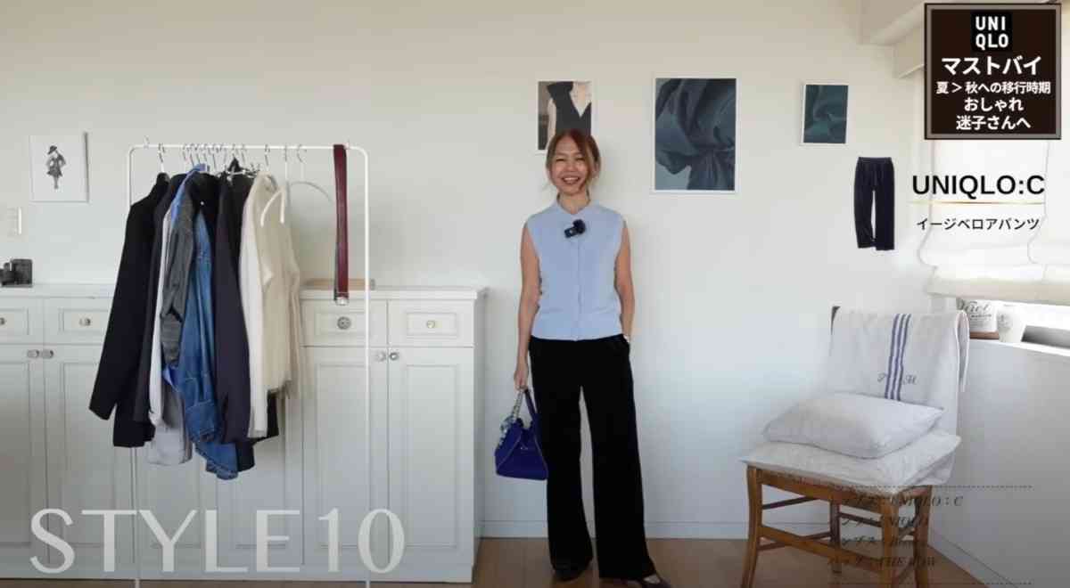 ユニクロの「ソフトベロアイージーパンツ」