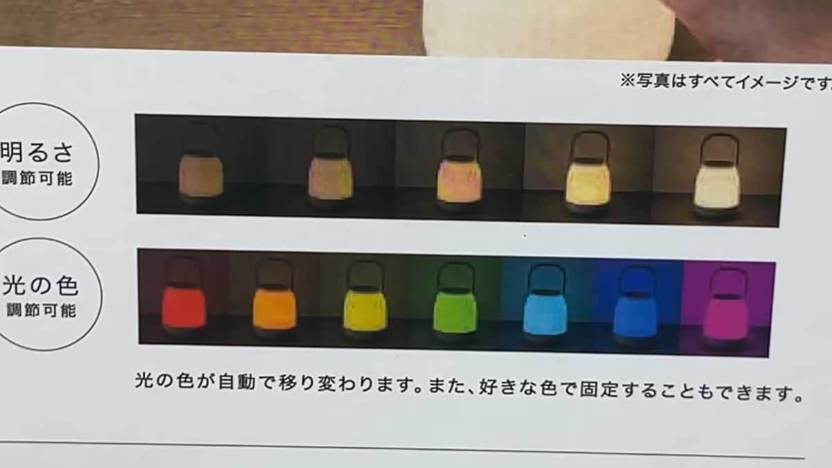 RGBフルカラーで無段階の調色可能