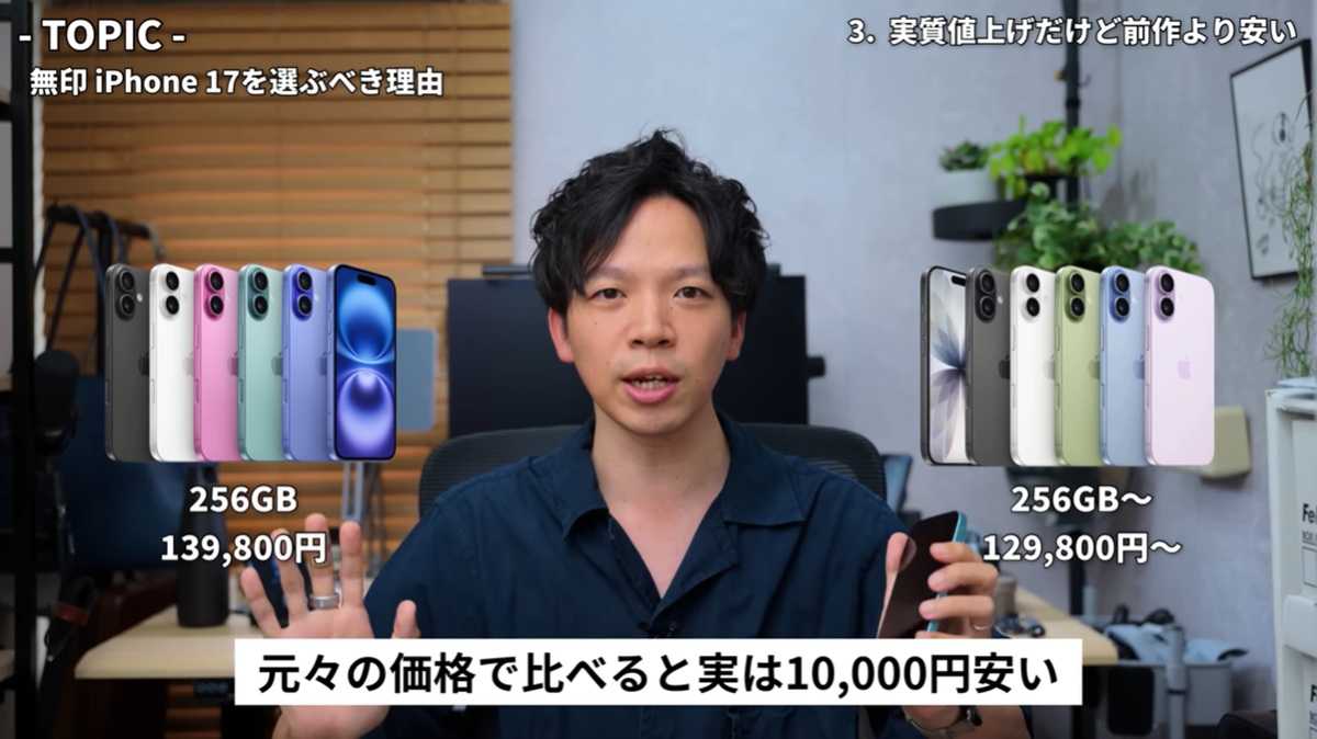 iPhone 17̵ǥ֤٤ͳ 3¼Ͳ㤤