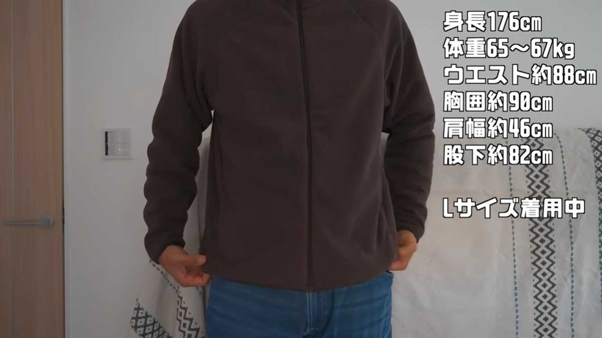 ワークマン「エックスシェルター断熱βフリースジャケット」は着心地も良い