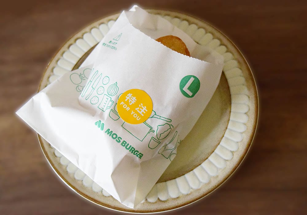 チキンナゲットに塩をふってもらう