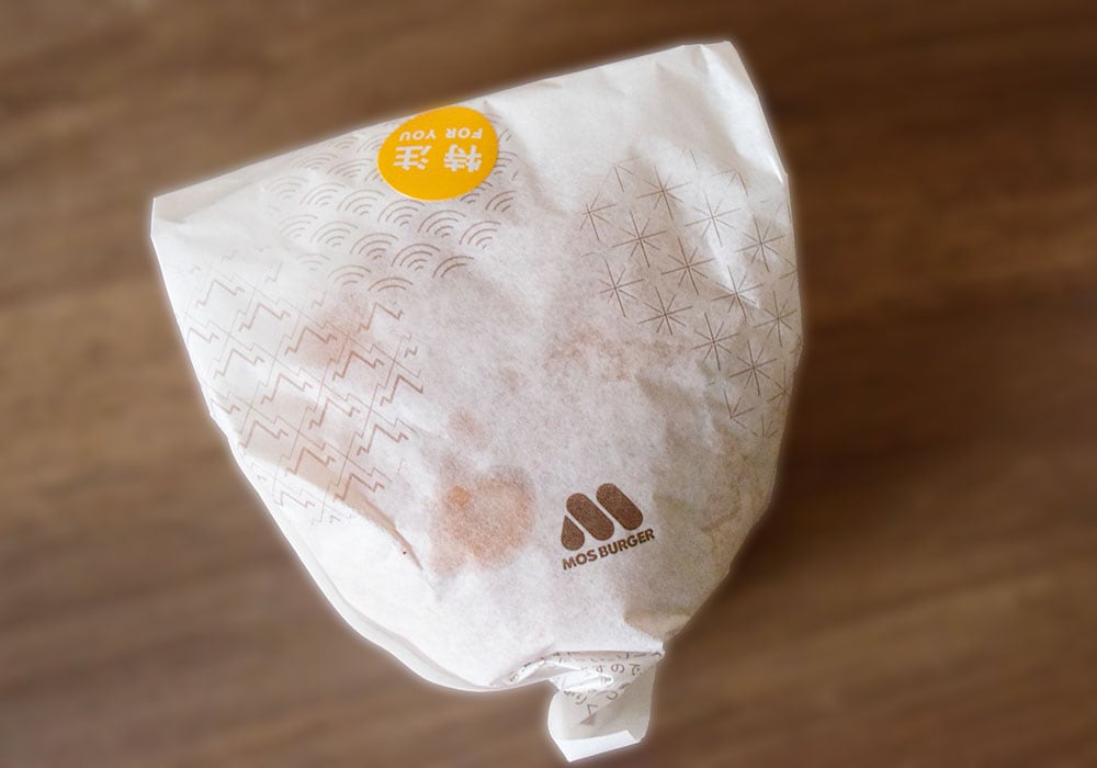 モスバーガーを「塩バーガー」風にアレンジ