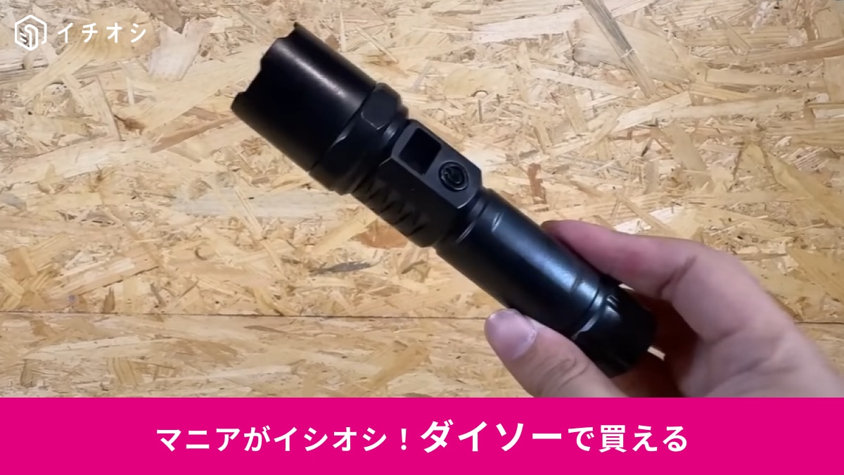 ڥä»ʤ550ߡֽżLED饤ȡ׷ڤƤä뤤ɺҡȥɥˡ