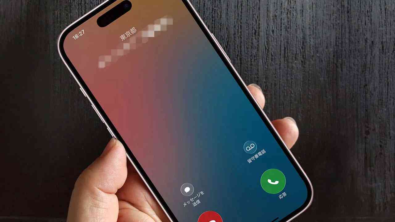 使っていないiPhoneから着信音