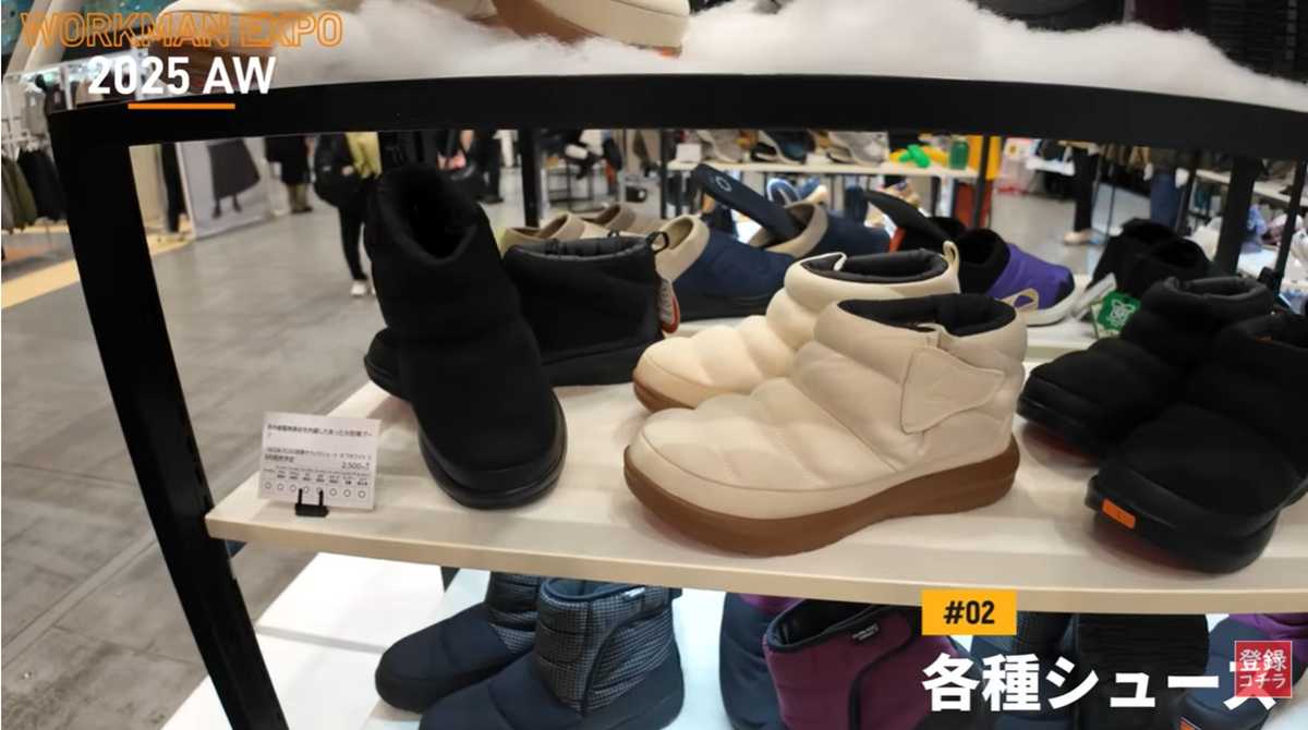 ワークマン「防寒ブーツ ケベックショート」は説明不要の大ヒット商品
