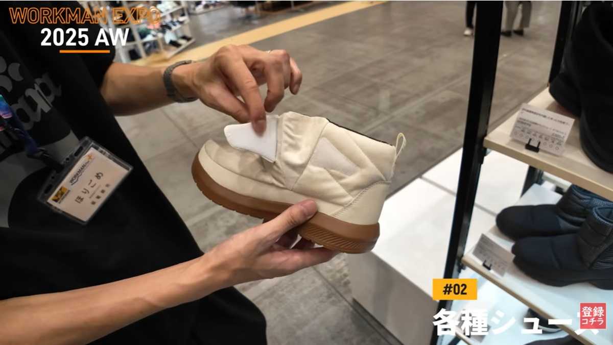 ワークマン「防寒ブーツ ケベックショート」は足入れしやすい