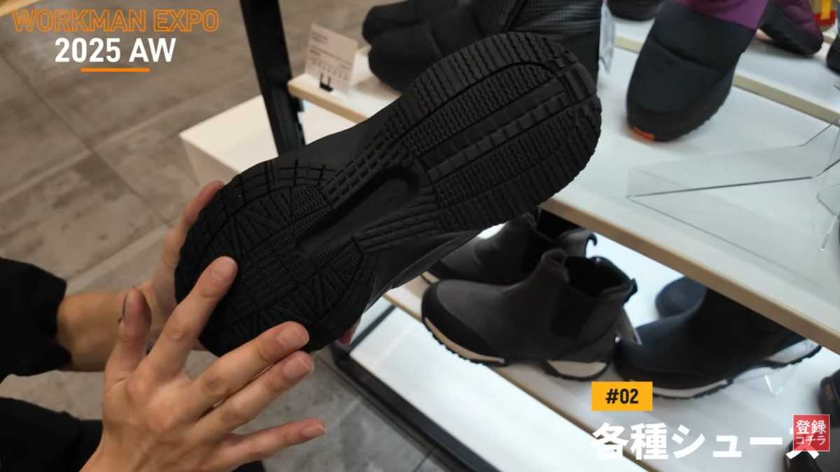 ワークマン「DIATECHSマジックブーツ」は耐滑仕様