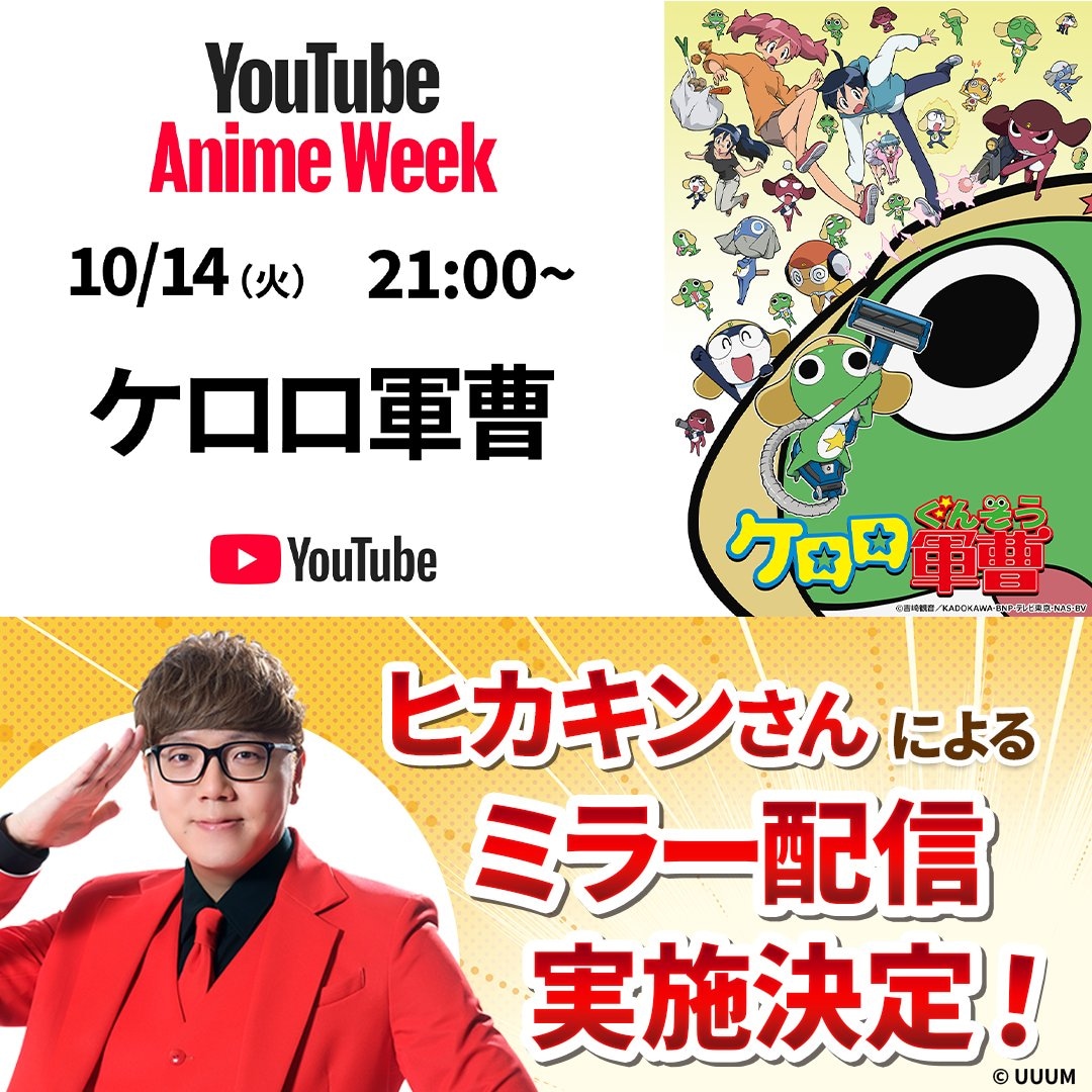 「ヒカキンもまさかの即BAN⁉」人気YouTuberたちが直面した“削除＆追放”騒動3選