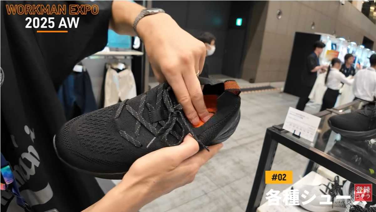 ワークマン「アスレシューズハイバウンス」はソールが変化