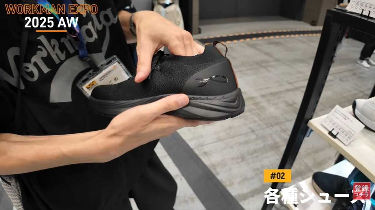 ワークマン「アスレシューズハイバウンス」は魅力がいっぱい