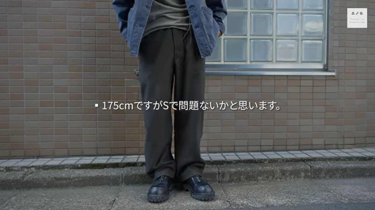 ユニクロ U「ブラッシュドスウェットワイドパンツ」はサイズ選びに注意