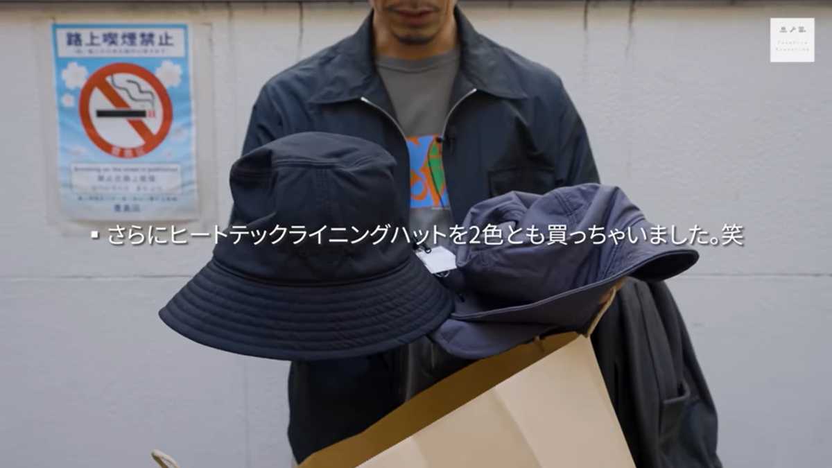 ユニクロ U「ヒートテックライニングハット」は注目の小物アイテム