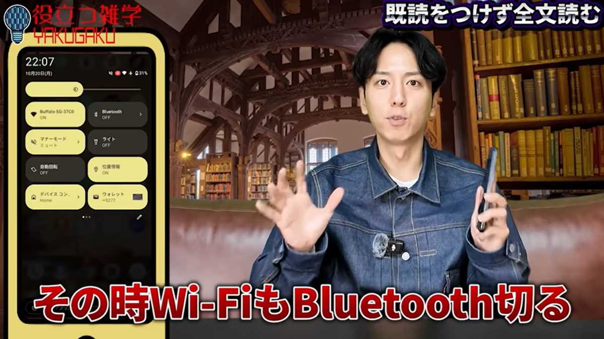 LINEの裏ワザ！既読をつけずにメッセージ全文を読む方法！