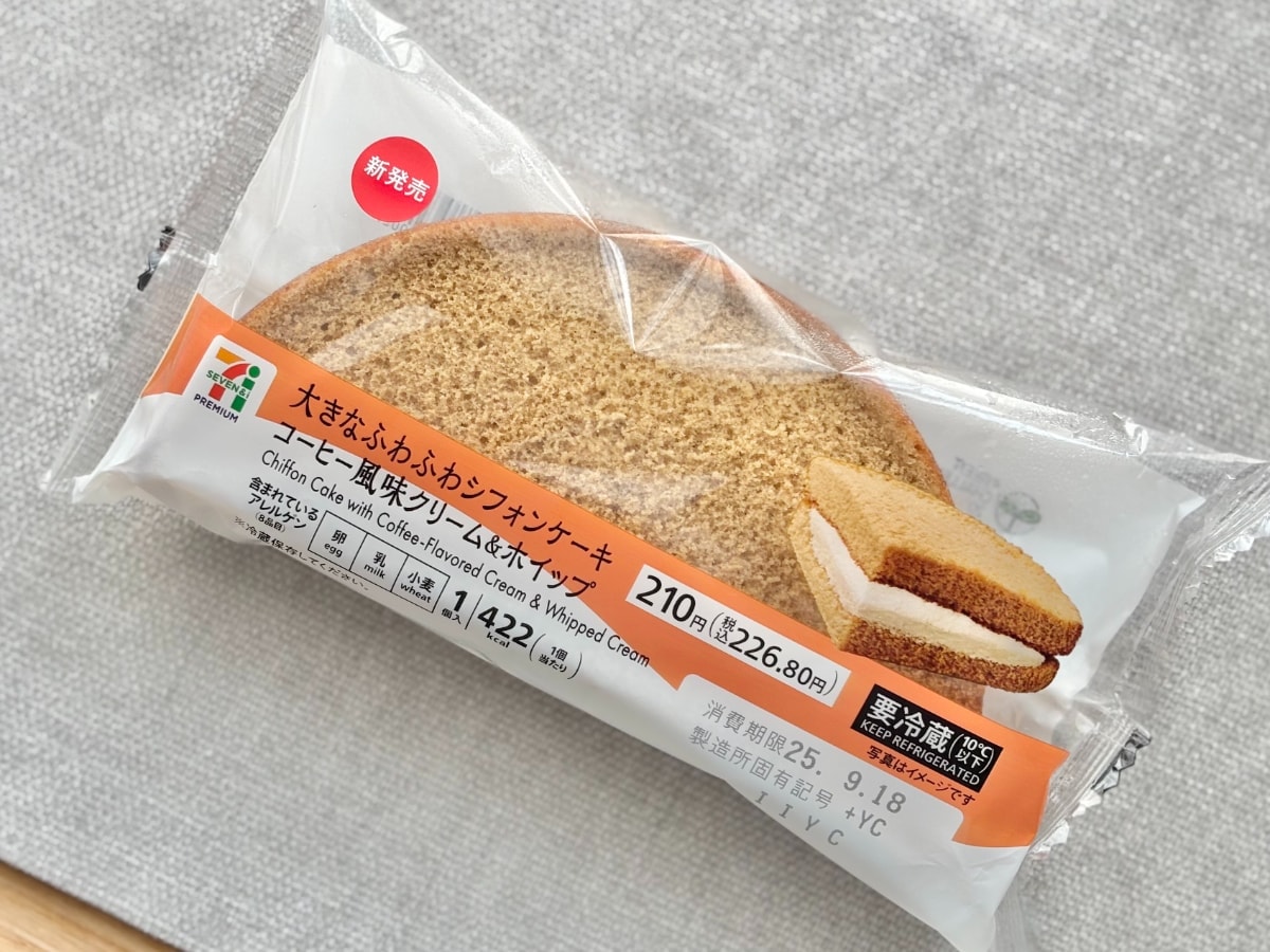 セブンイレブン! ふわふわ食感とほろ苦さが魅力の「大きなふわふわシフォンケーキ コーヒー」セブンイレブン! ふわふわ食感とほろ苦さが魅力の「大きなふわふわシフォンケーキ コーヒー」