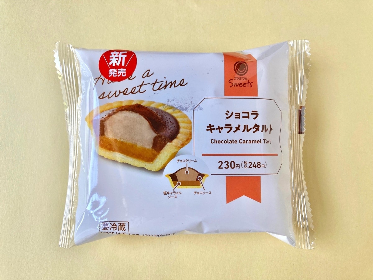 ファミマ! 濃厚な苦みと塩気が絶妙な「ショコラキャラメルタルト」