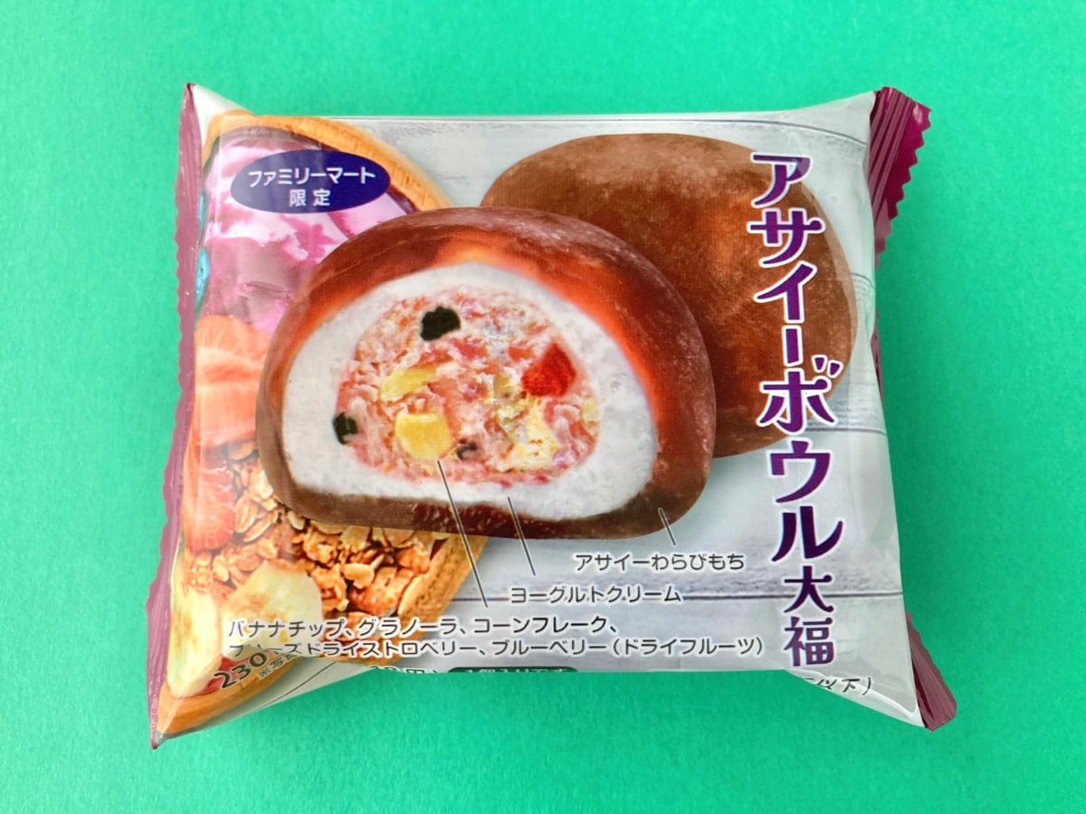 甘酸っぱいヨーグルトクリームがたまらない! 「アサイーボウル大福」