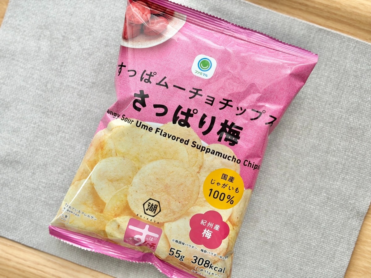 湖池屋と共同開発! クセになるさっぱり感の「すっぱムーチョチップスさっぱり梅」