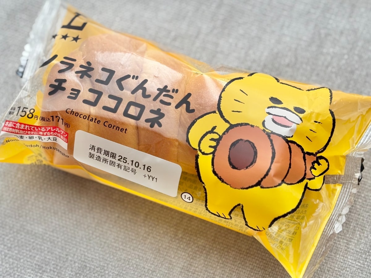 パケ買い決定! 見た目も味も大満足の「ノラネコぐんだん チョココロネ」