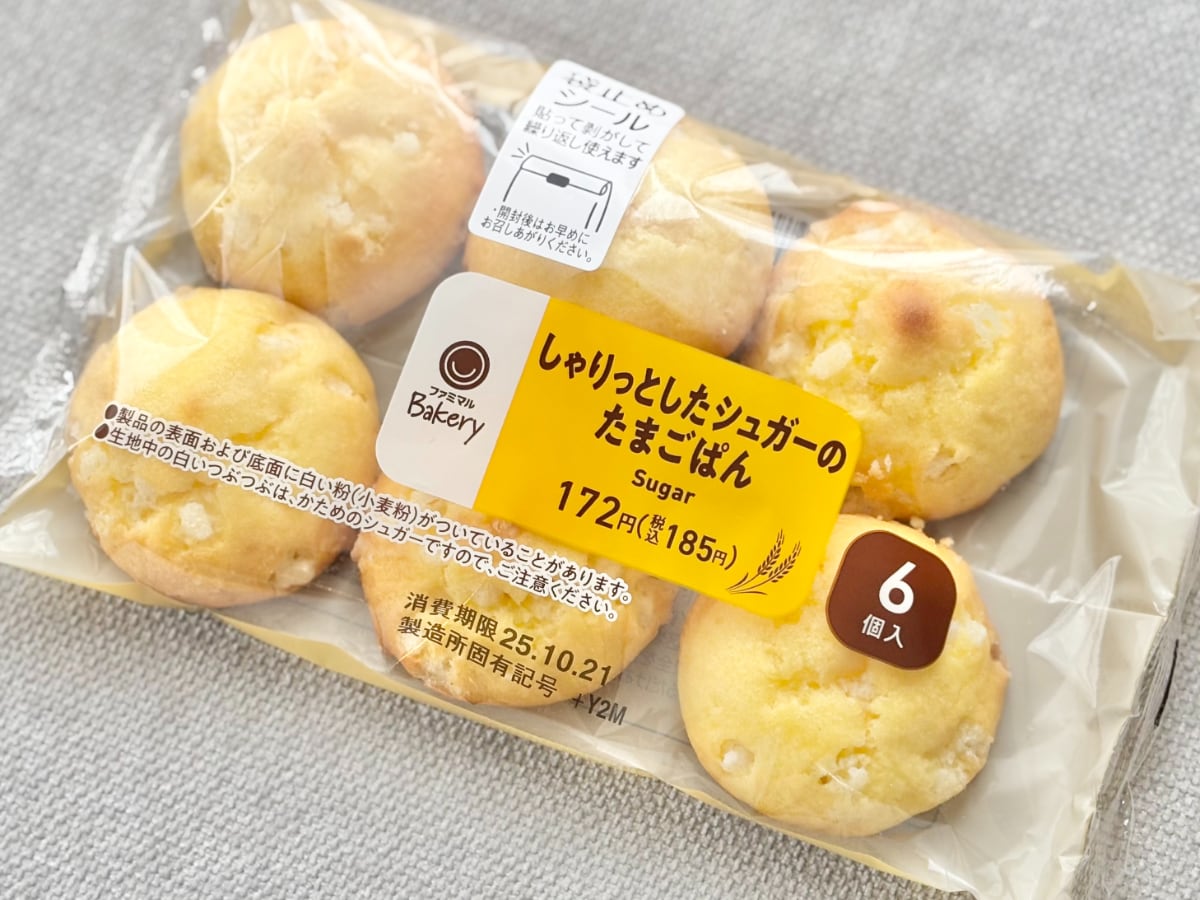 1個約30円! 駄菓子みたいに美味しい「しゃりっとしたシュガーのたまごぱん6個入」