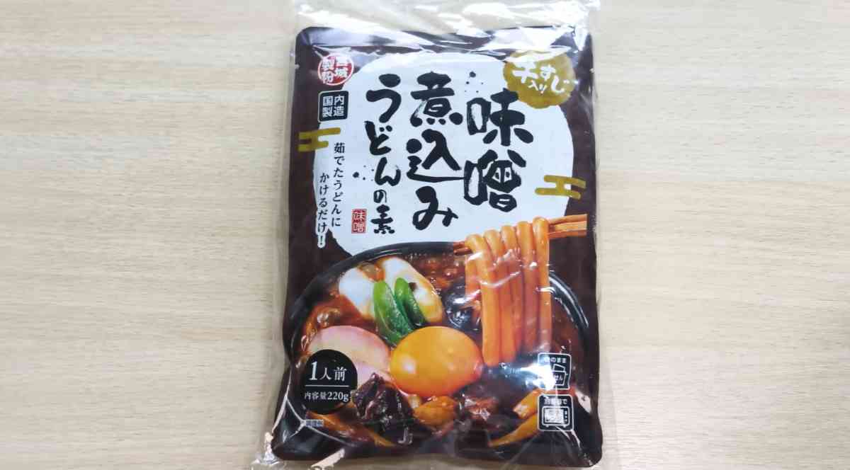 業務スーパーの「味噌煮込みうどんの素」