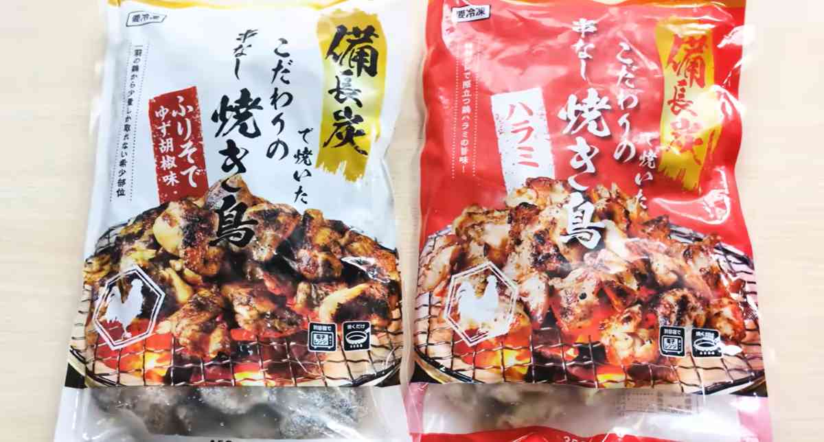 業務スーパーの「備長炭で焼いた串なし焼き鳥」