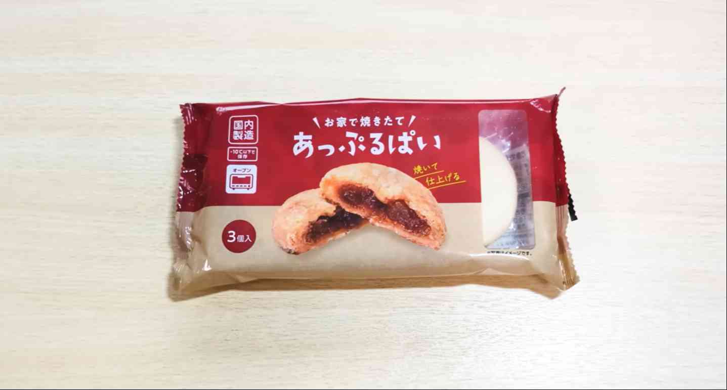 業務スーパーの「おうちで焼きたてアップルパイ」