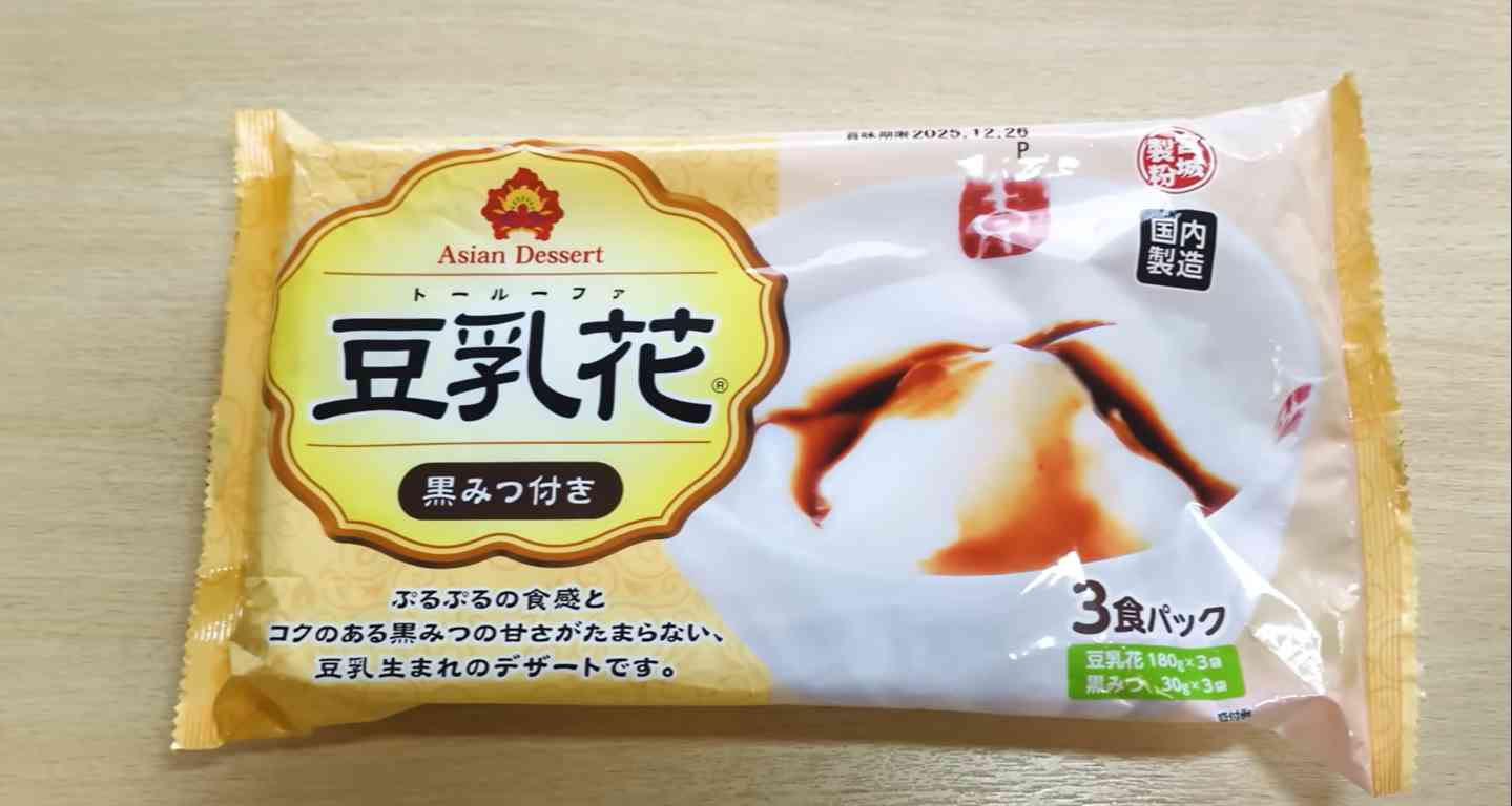 業務スーパーの「豆乳花」