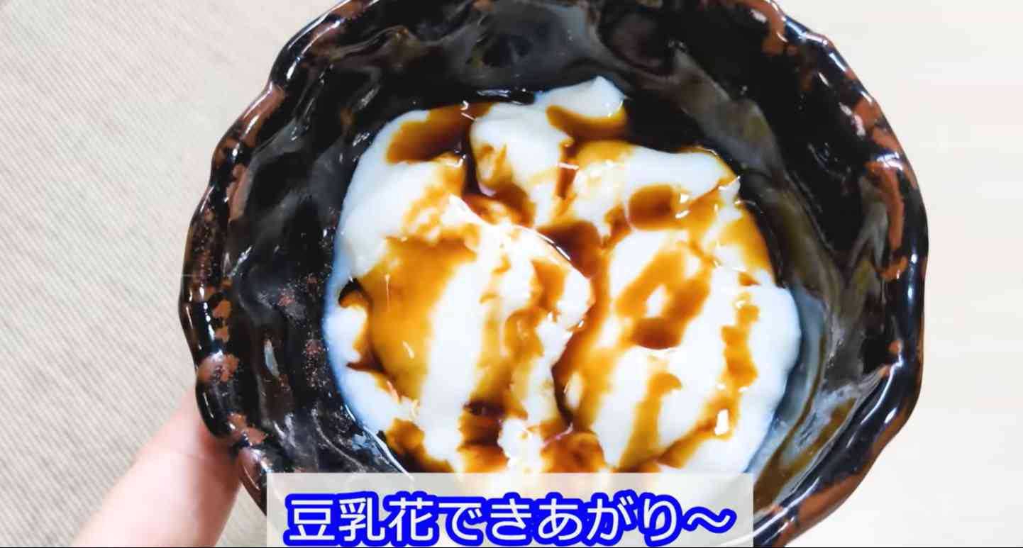 業務スーパーの「豆乳花」