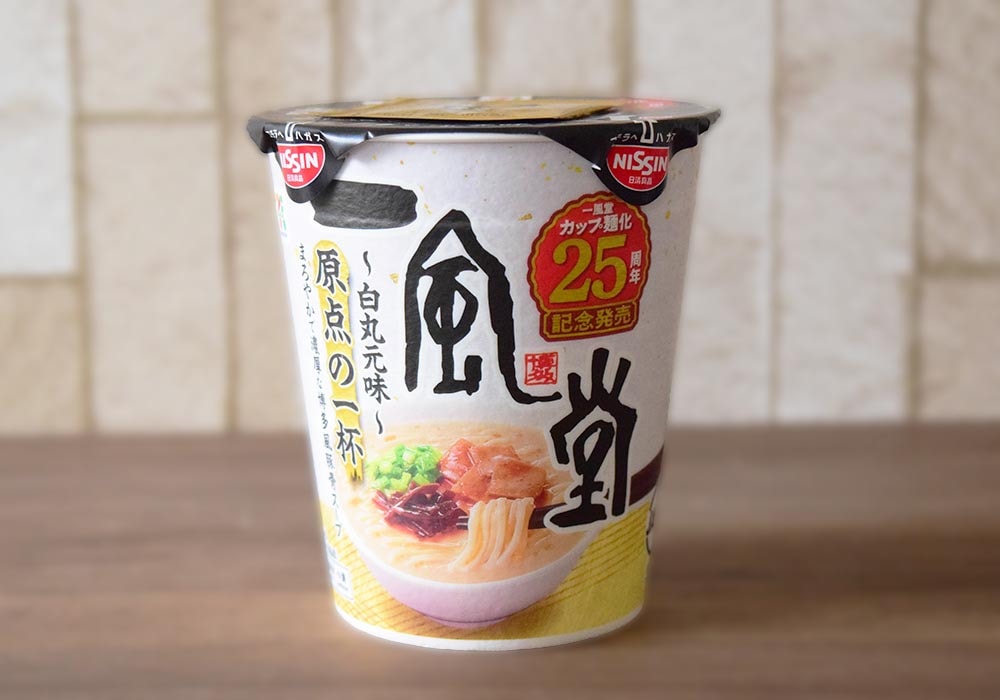 醤油味がやや強めの「白丸元味」