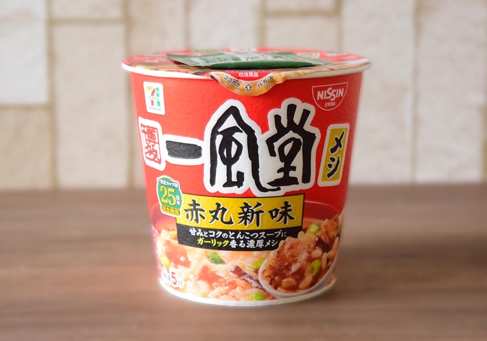 一風堂の王道メニュー「赤丸新味」をカップ飯でアレンジ