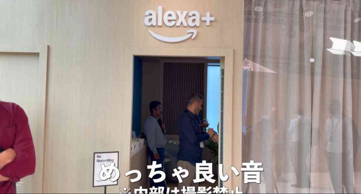 Amazon Echoシリーズ