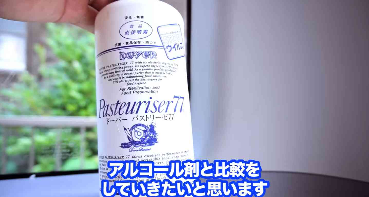 テープ跡を簡単に剥がす