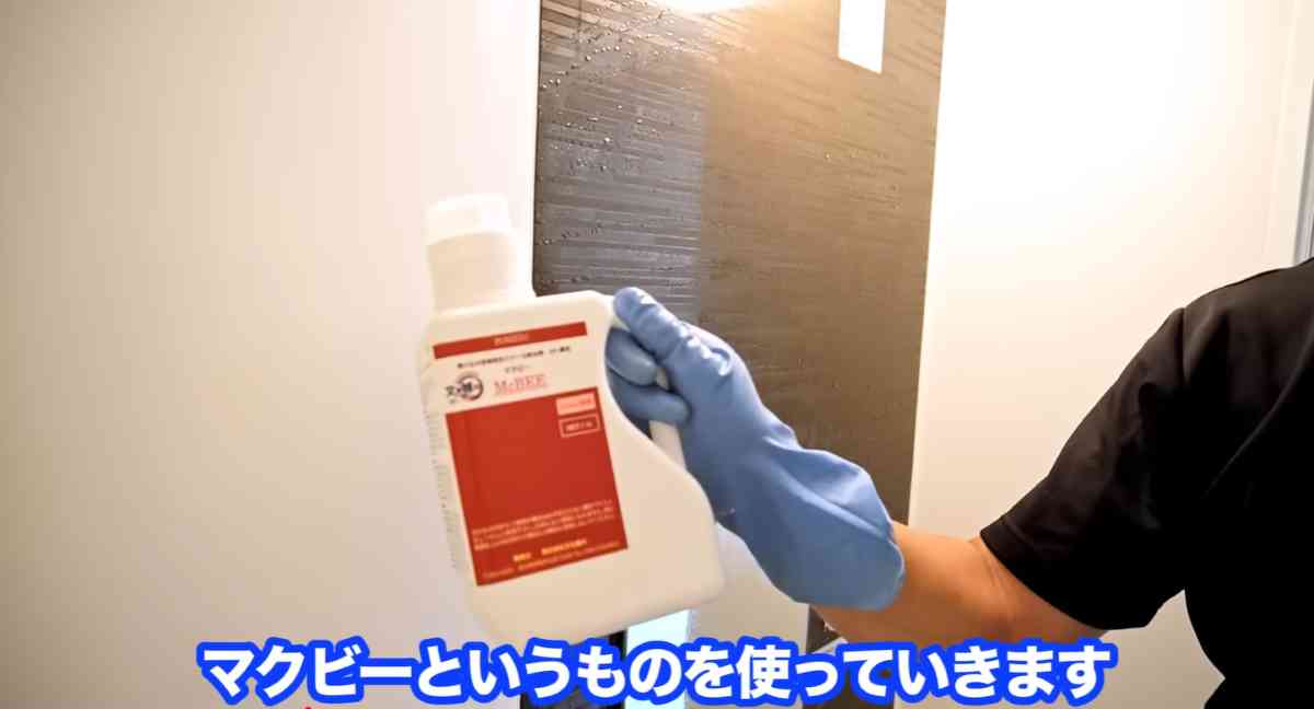 浴室の水垢掃除