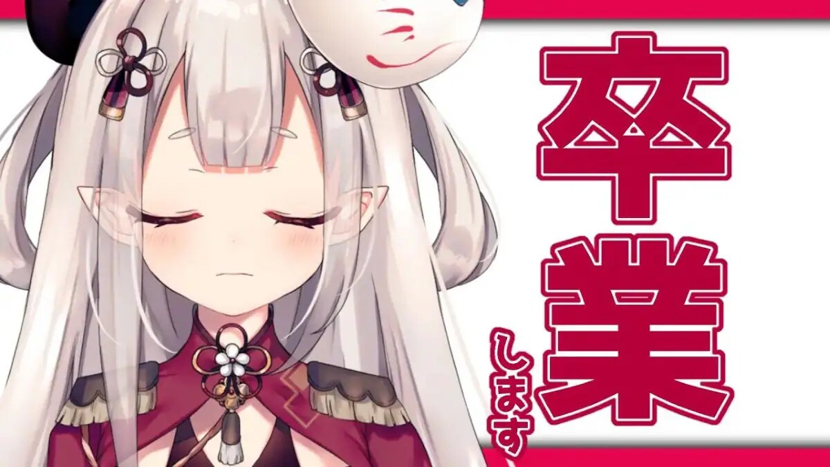 にじさんじ奈羅花が卒業、背景にストーカー被害か？VTuber界隈の活動継続の困難と規制強化に迫るニュース3選