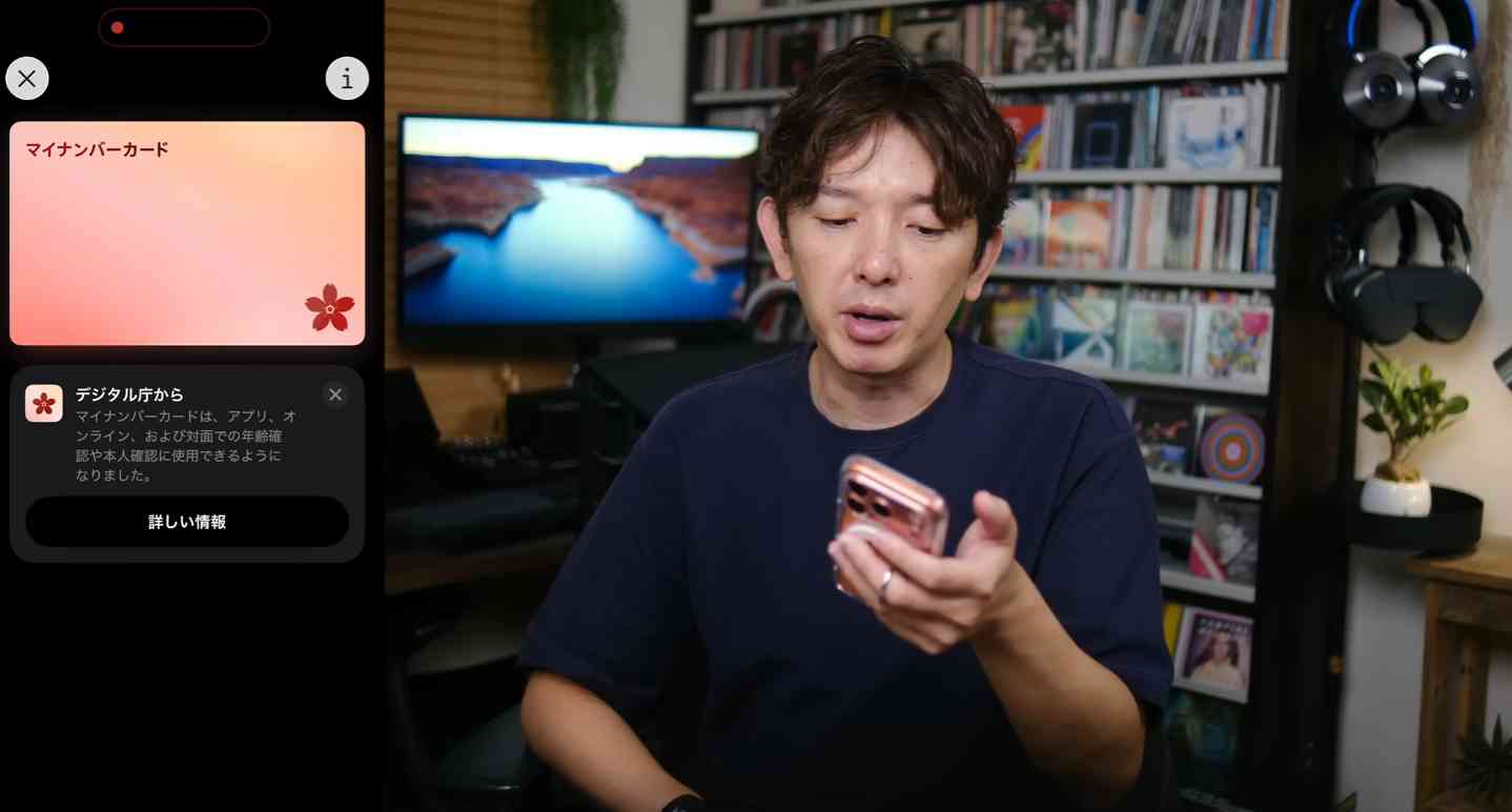 iPhone17が"別次元"になるおすすめ設定と神アプリ