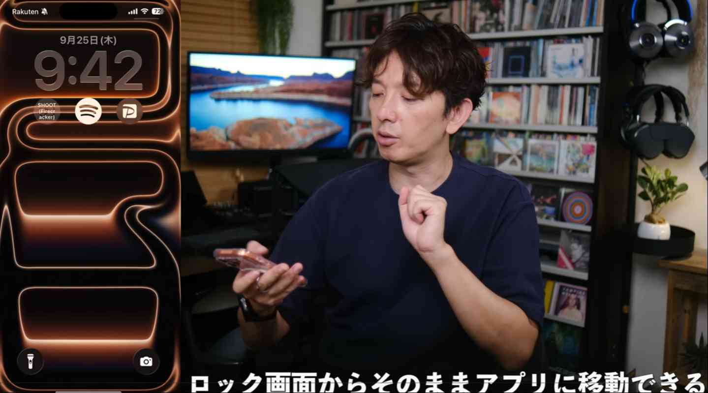 iPhone17が"別次元"になるおすすめ設定と神アプリ