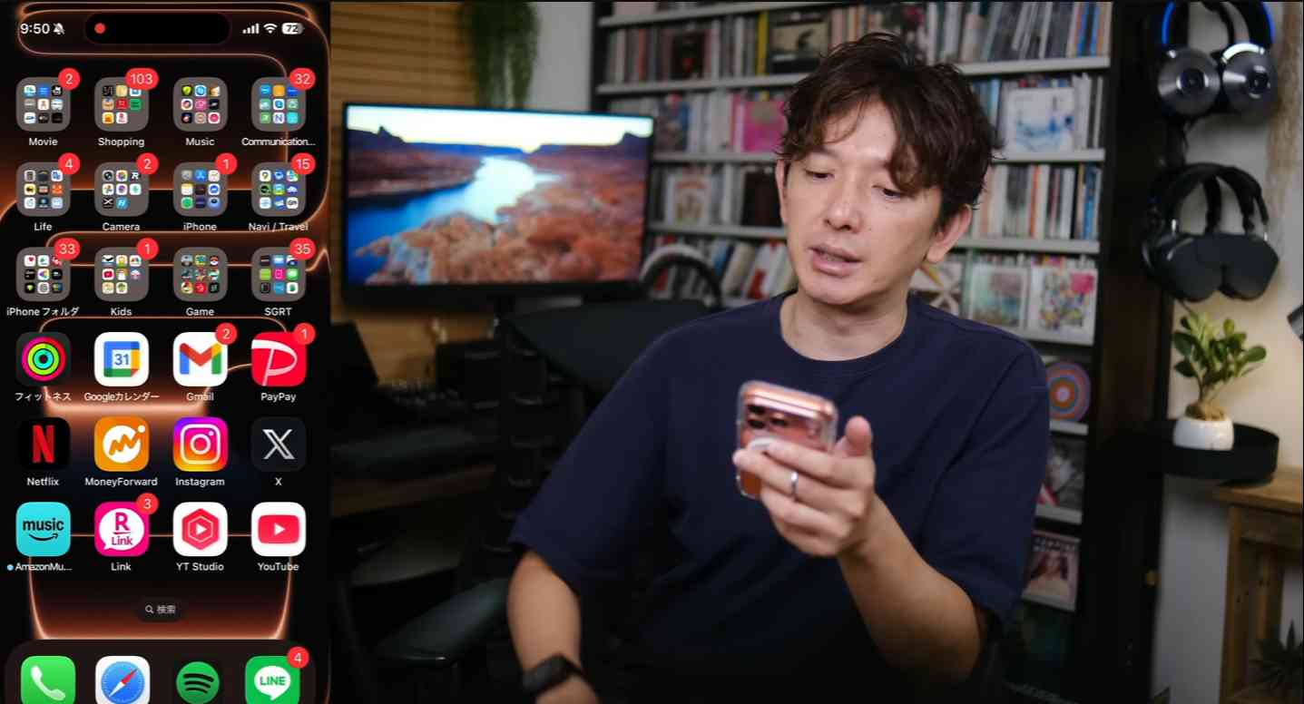 iPhone17が"別次元"になるおすすめ設定と神アプリ