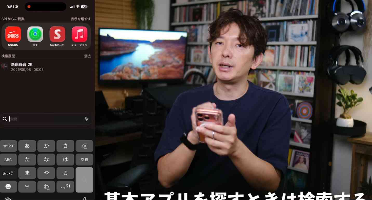 iPhone17が"別次元"になるおすすめ設定と神アプリ