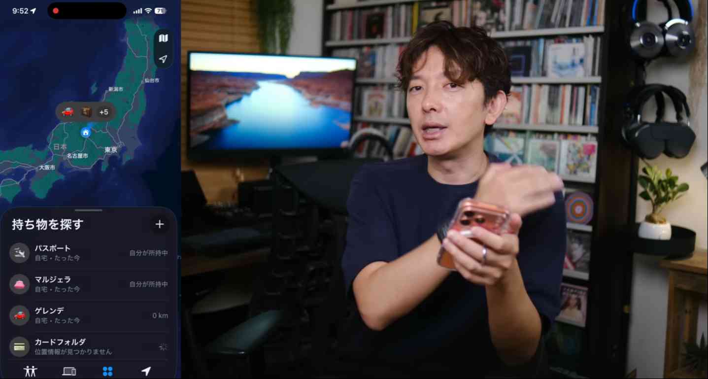 iPhone17が"別次元"になるおすすめ設定と神アプリ