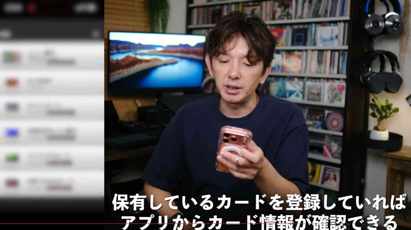 iPhone17が"別次元"になるおすすめ設定と神アプリ