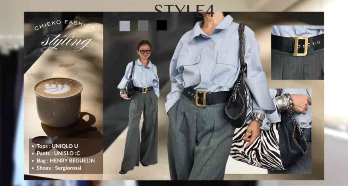 ユニクロコーデ