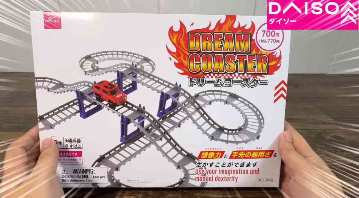 ダイソーの「ドリームコースター」