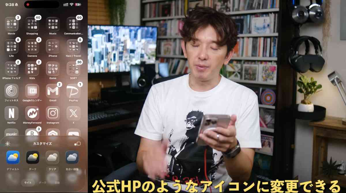 「リッキッドグラス」