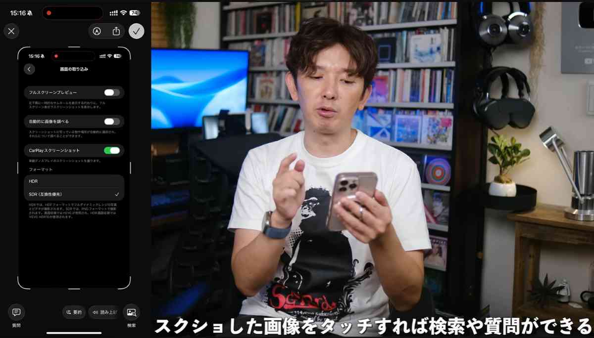 フルスクリーンプレビュー