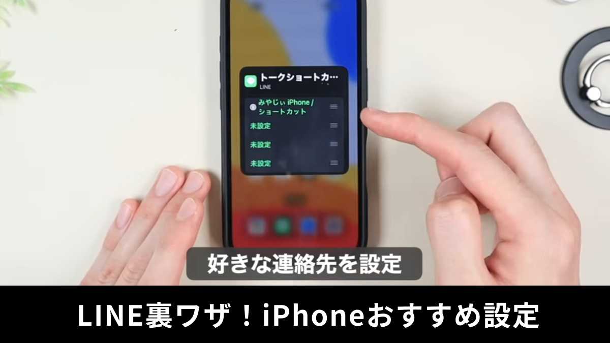 LINE΢略ۥȡ̤ȯɽiPhoneǽǼʬѤΥ硼ȥåȥꥹȤ