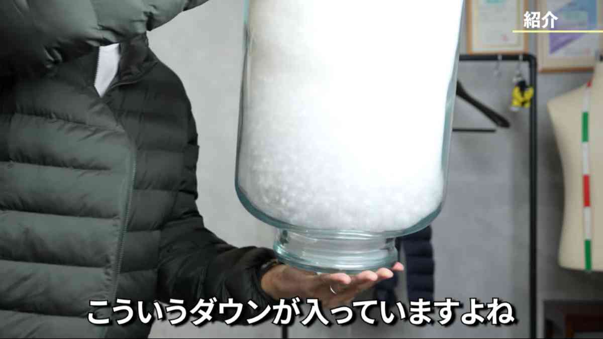 パフテックvsウルトラライトダウン