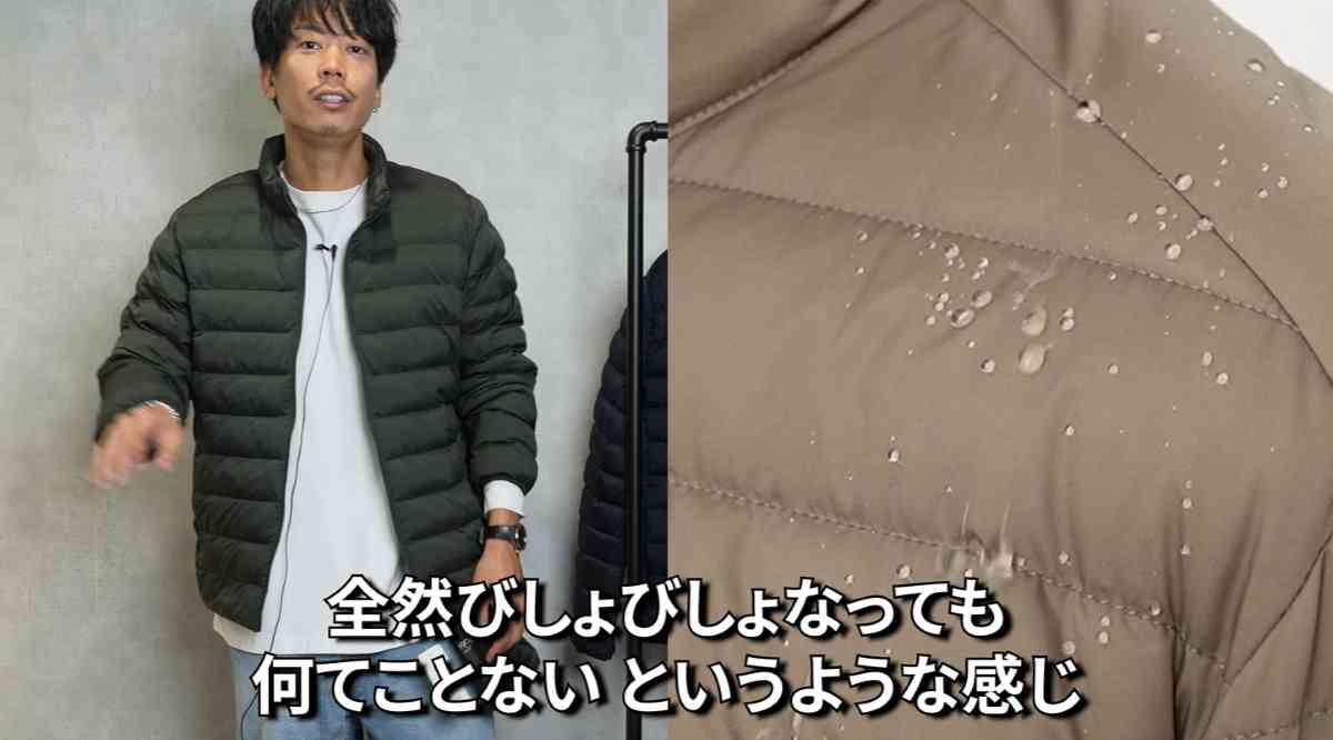 パフテックvsウルトラライトダウン