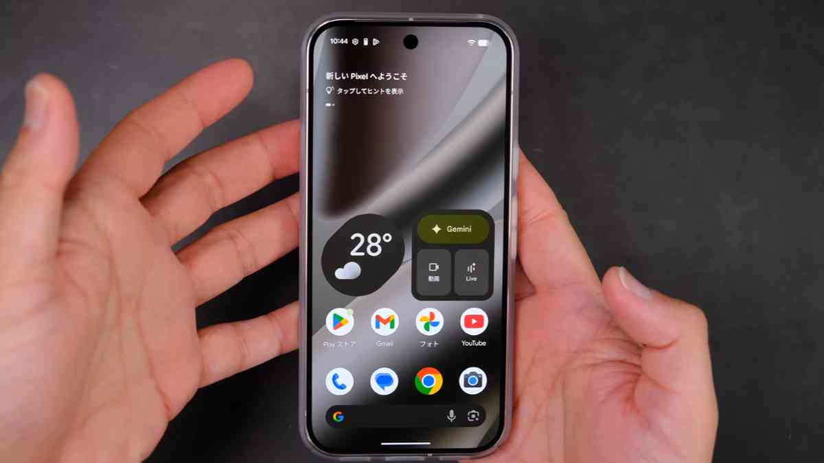 神機！Google Pixel 10 Pro